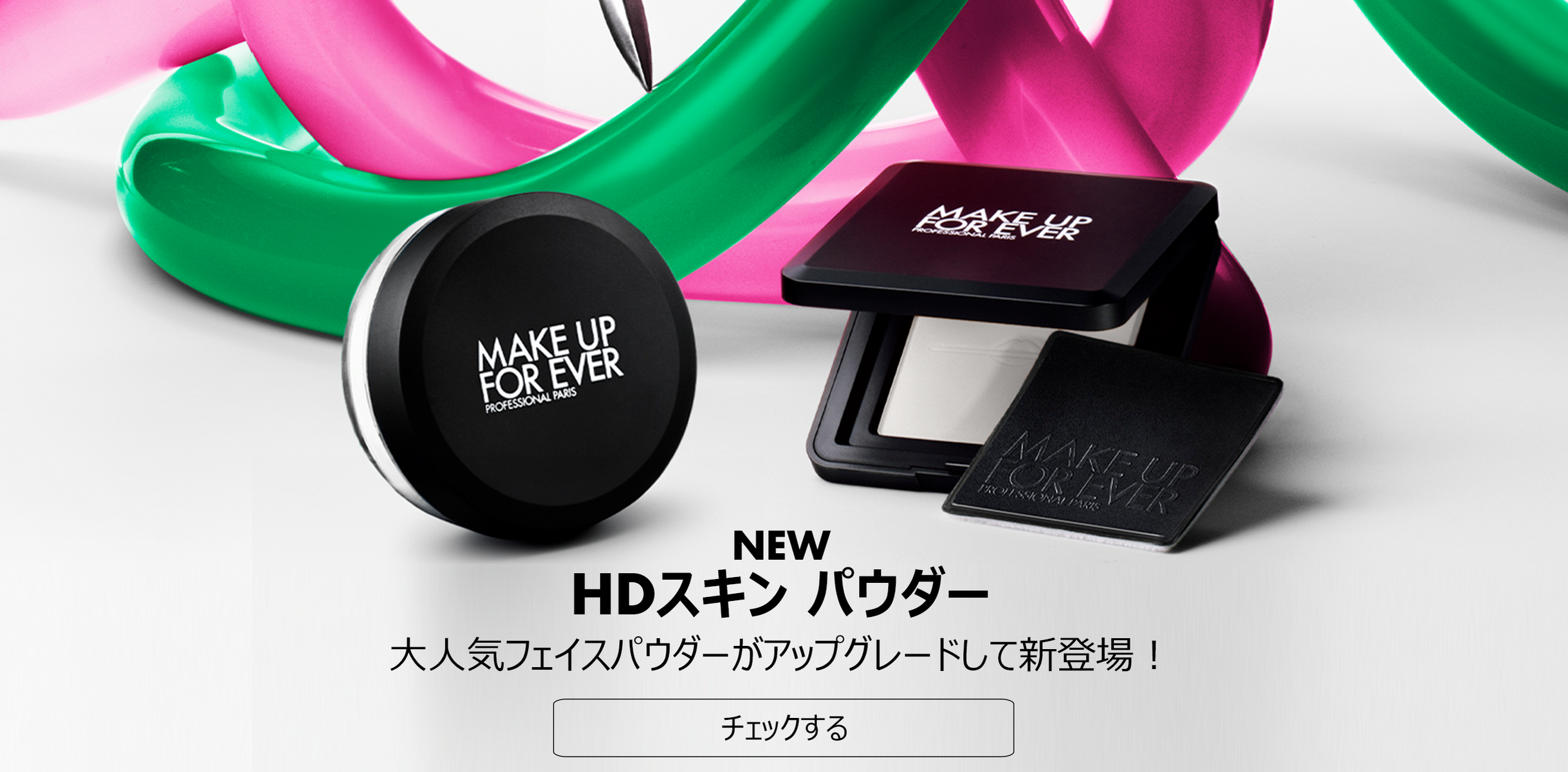 フォーエバー FOREVER マスクパウダー 1g×15包×4箱